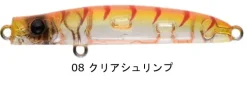 Apia Punchline 45