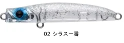 Apia Punchline 60