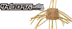 OSP Saikoro Rubber Dice Max Salt
