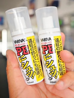 Varivas Pe Line Conditioner