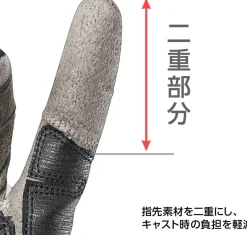 Varivas VAG-27 Casting Glove
