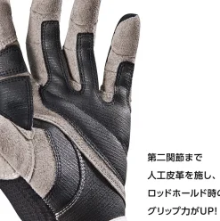 Varivas VAG-27 Casting Glove